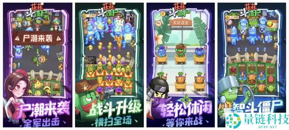 深圳又一家小游戏爆厂,产物闯入滞销TOP10