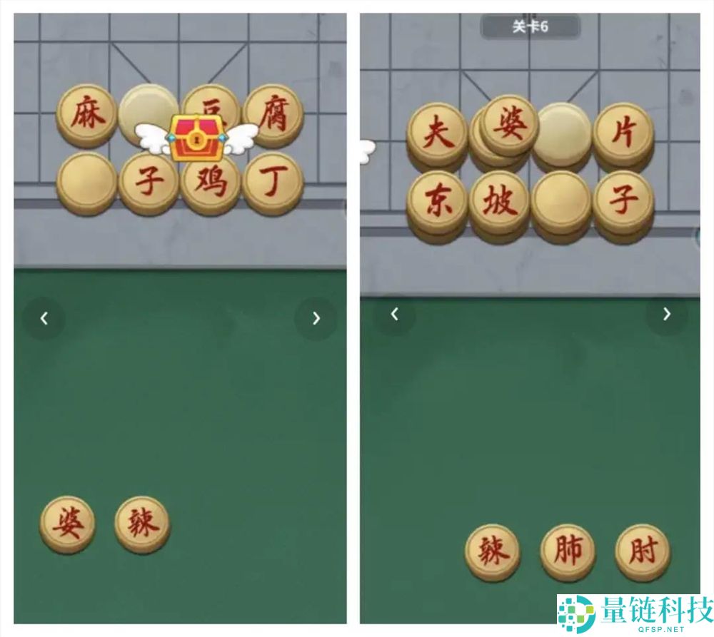 深圳又一家小游戏爆厂,产物闯入滞销TOP10