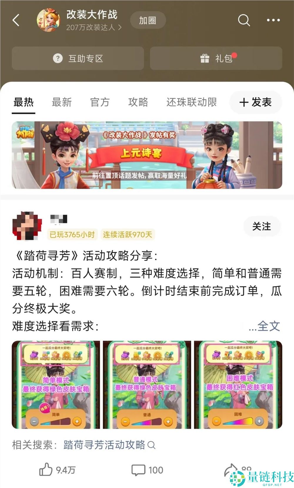 深圳又一家小游戏爆厂,产物闯入滞销TOP10