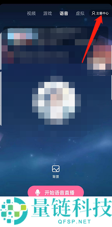 哔哩哔哩直播姬怎么申请生日会？哔哩哔哩直播姬申请生日会教程