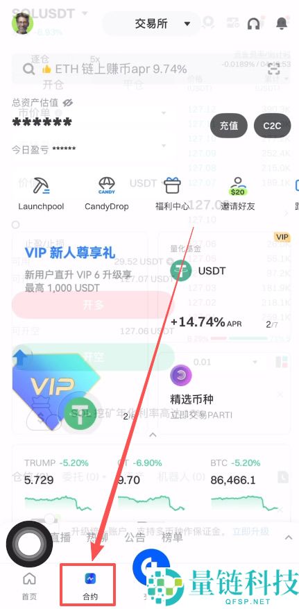 Gate.io合约怎么玩？如何在Gate.io交易所合约里做止盈止损？图文步骤详解