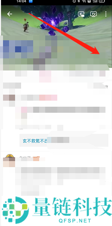 哔哩哔哩如何修改播放设置？哔哩哔哩修改播放设置教程