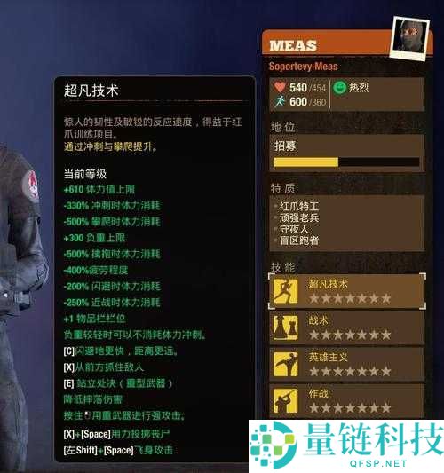 腐烂国度2游戏中人物受伤应对策略，全面解析受伤处理方法