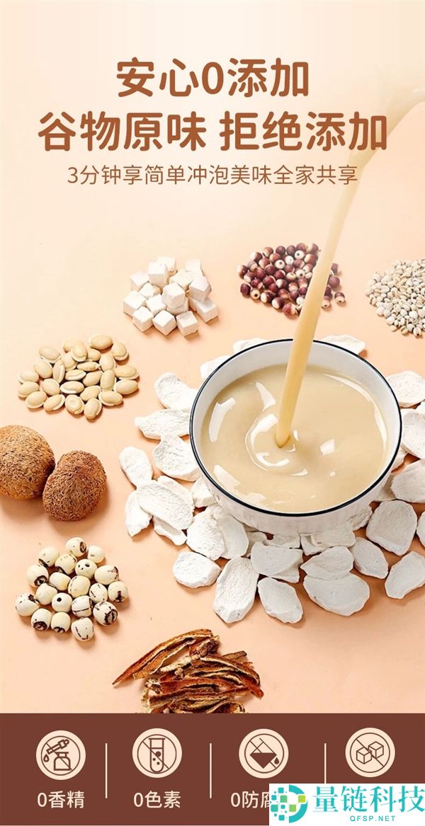 无添加剂：江中人参八珍粉24.9元/斤官方4折大促