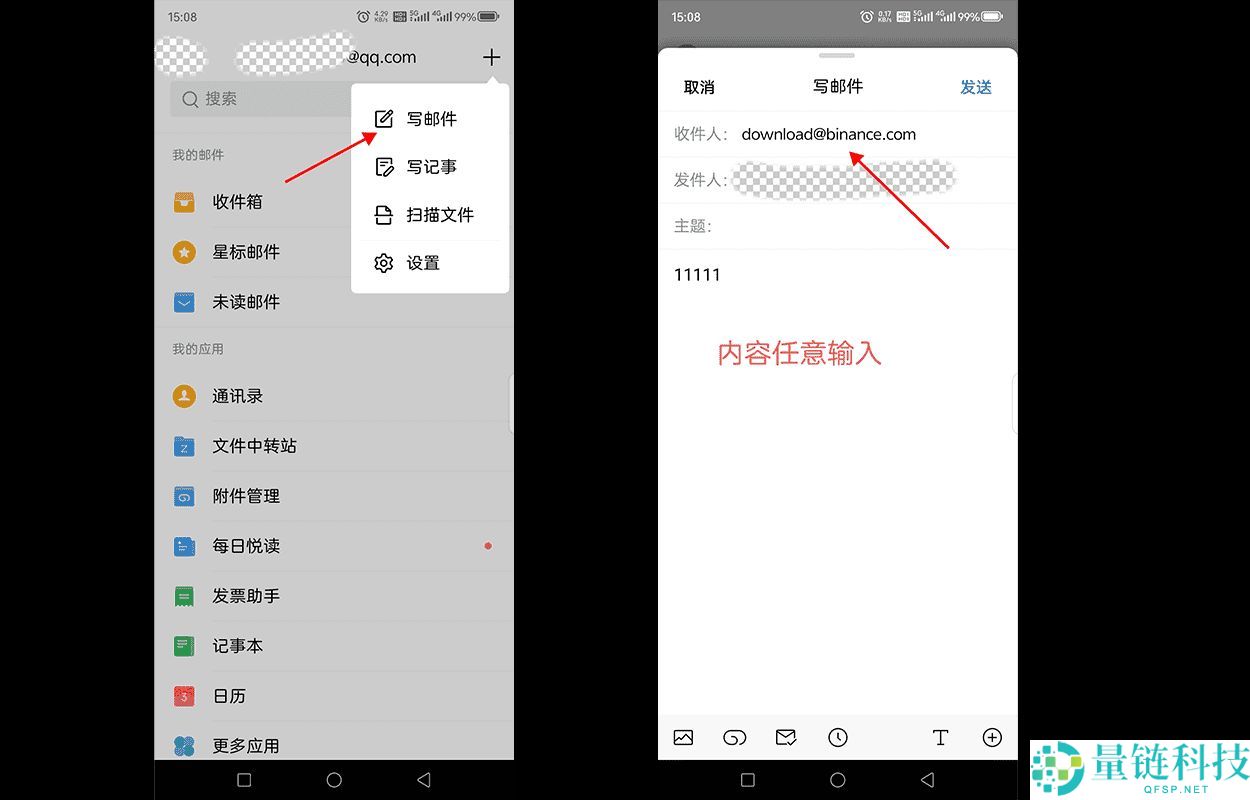 币安交易平台APP官方下载（2026最新版本下载指南）