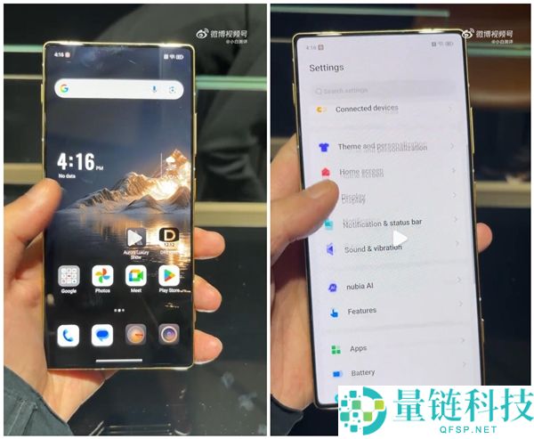 追觅手机上手：真周全屏+骁龙8E5 预装努比亚OS