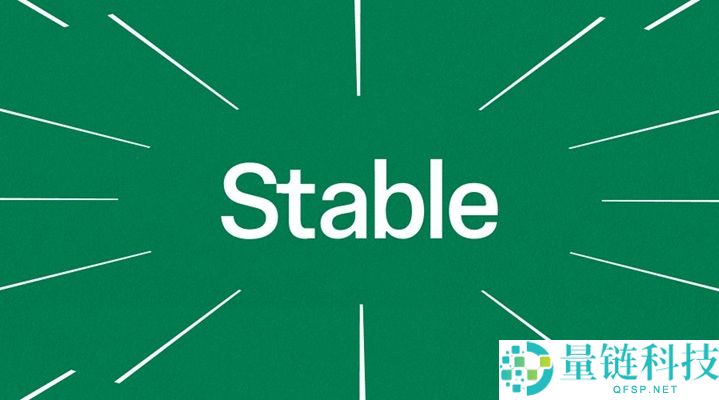 什么是Stable (STABLE)币？STABLE运作方式、融资信息和代币经济学