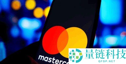 携币安、PayPal等85家公司！万事达卡推出加密合作伙伴计划