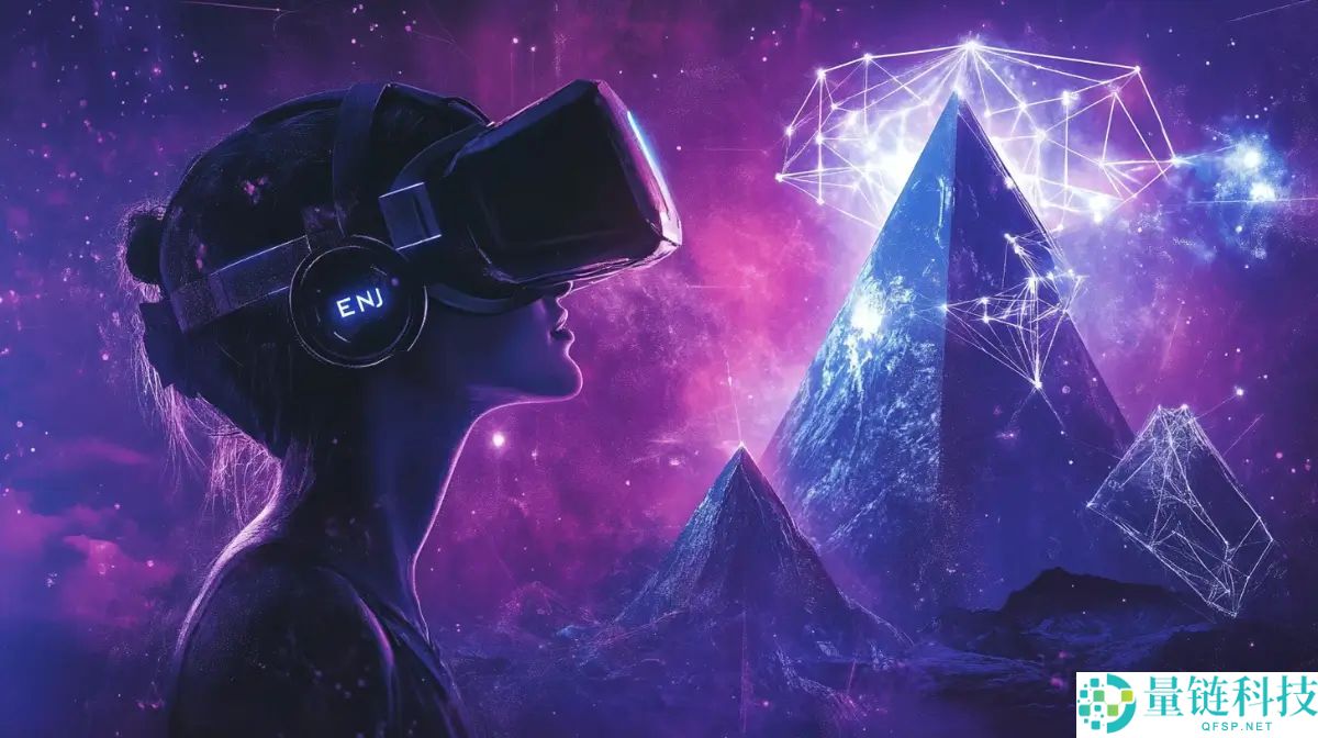 什么是Enjin Coin (ENJ)币？怎么买？ENJ未来前景及价格分析