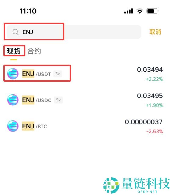 什么是Enjin Coin (ENJ)币？怎么买？ENJ未来前景及价格分析