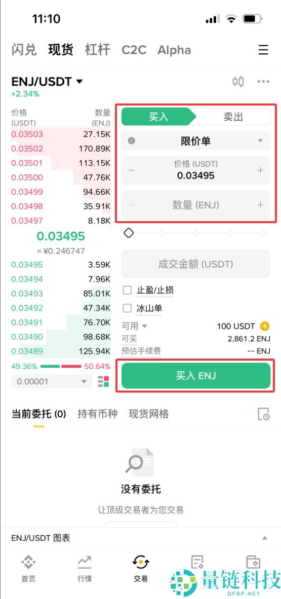 什么是Enjin Coin (ENJ)币？怎么买？ENJ未来前景及价格分析