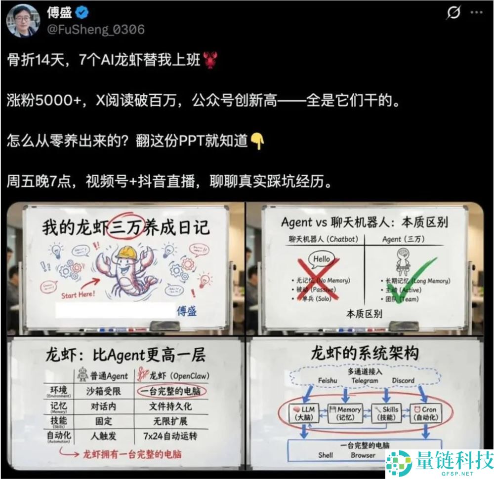 在EasyClaw上,我轻松养出了本人的AI“龙虾”