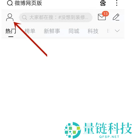 微博怎么按日期查找以前的微博?微博按日期查找以前的微博方法