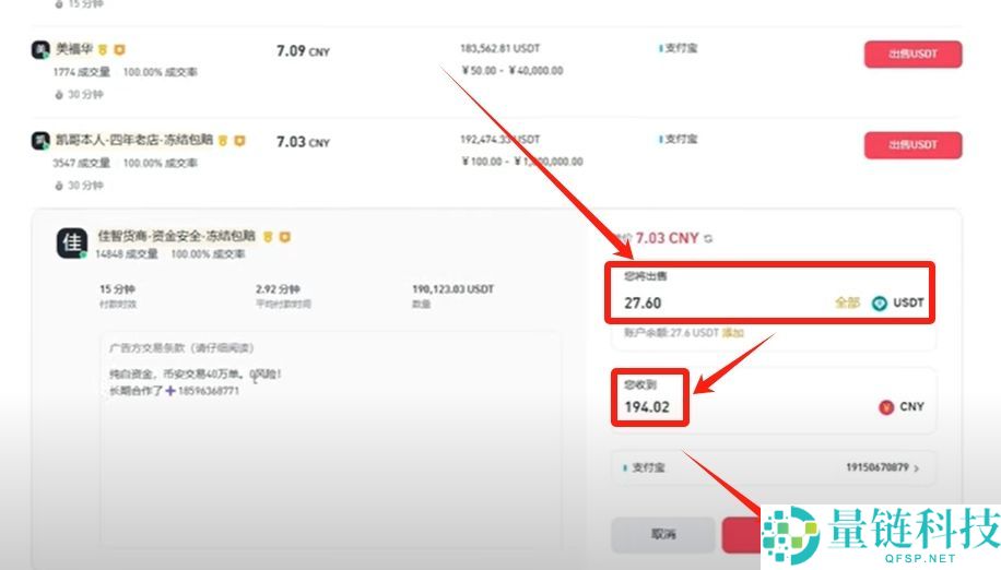 币安账号注册与操作指南:2026年超详细新手教程