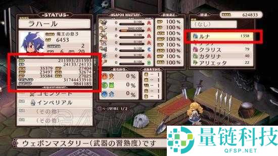 深入解析魔界战记师徒系统机制及其带来的丰富收益与影响