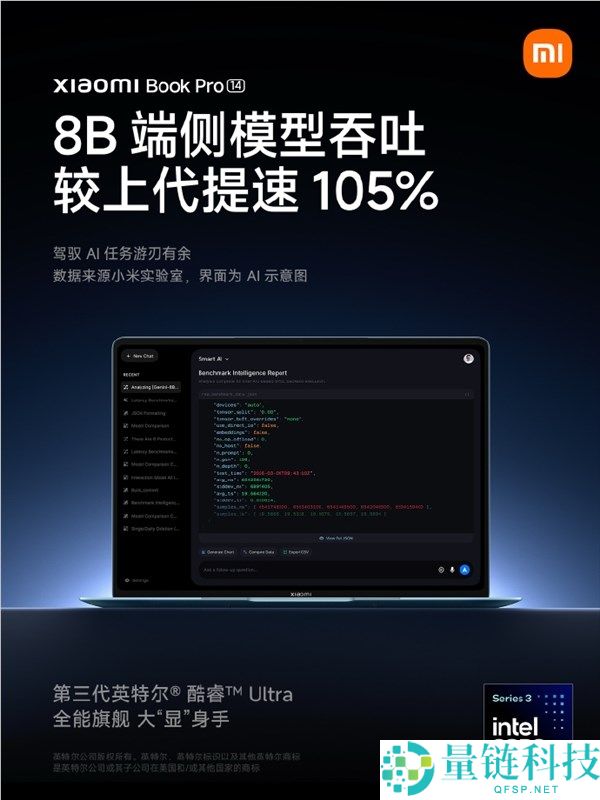 时隔四年,小米条记本Pro 14终究来了,小米首款高端轻薄本 畅玩3A大作