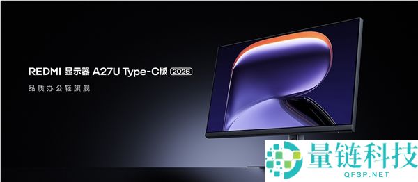 王腾为养龙虾买了台REDMI显示器,看了一圈仍是REDMI性价比高