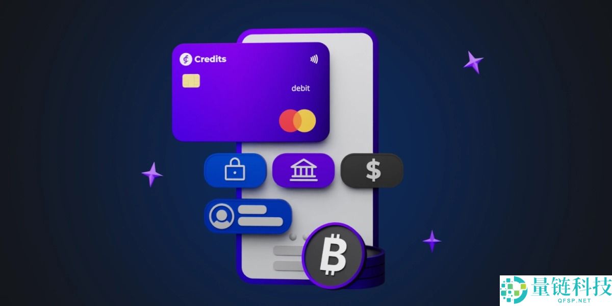 一文简单预测2026年加密货币的8大突破性趋势