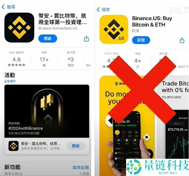 币安交易所账号怎么注册？如何用人民币出入金？
