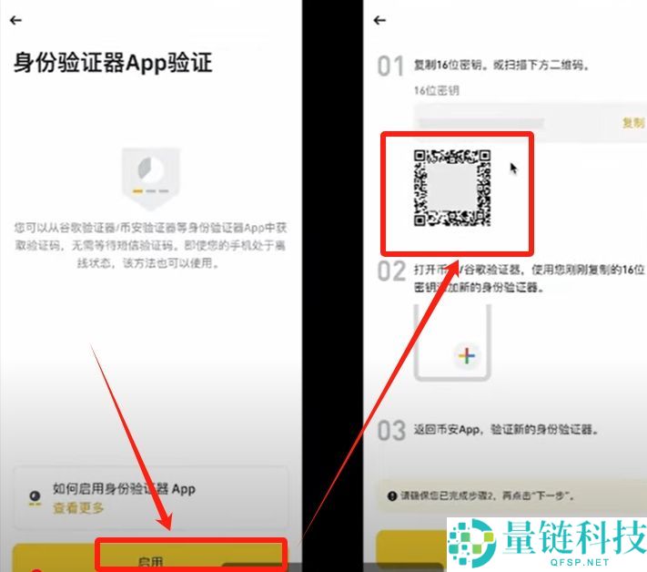 币安交易所账号怎么注册？如何用人民币出入金？