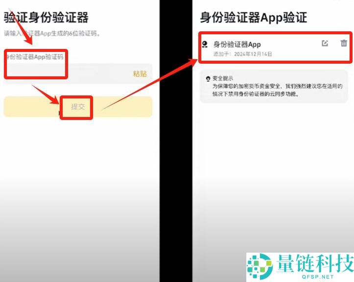 币安交易所账号怎么注册？如何用人民币出入金？