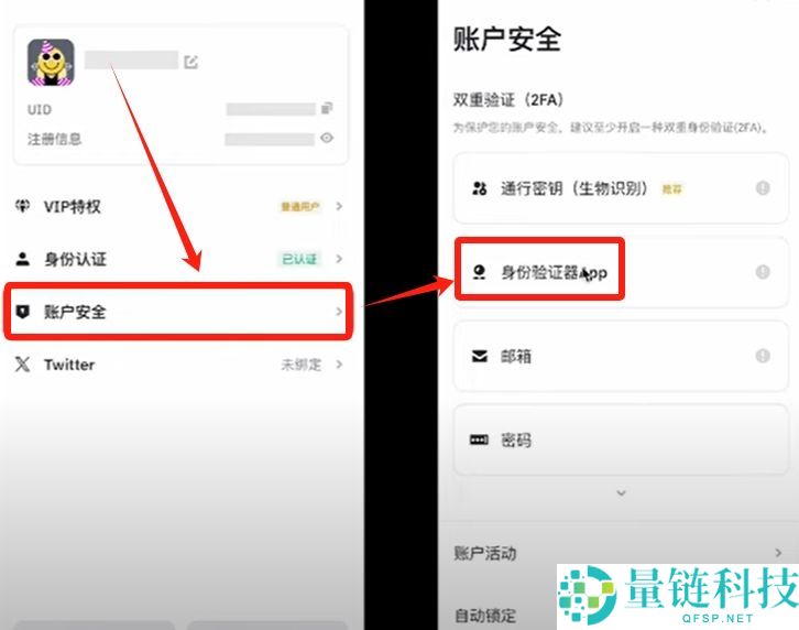 币安交易所账号怎么注册？如何用人民币出入金？