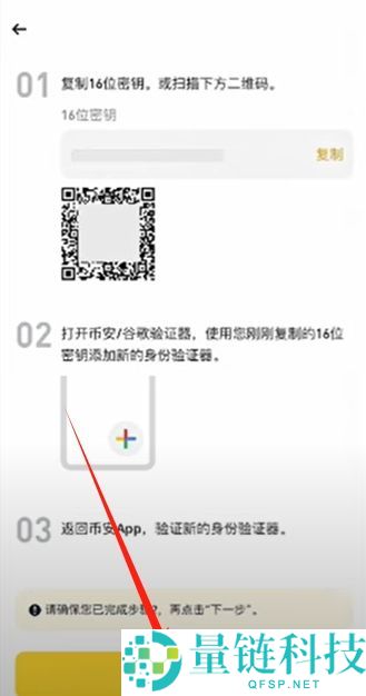 币安交易所账号怎么注册？如何用人民币出入金？