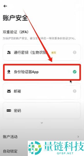 币安交易所账号怎么注册？如何用人民币出入金？