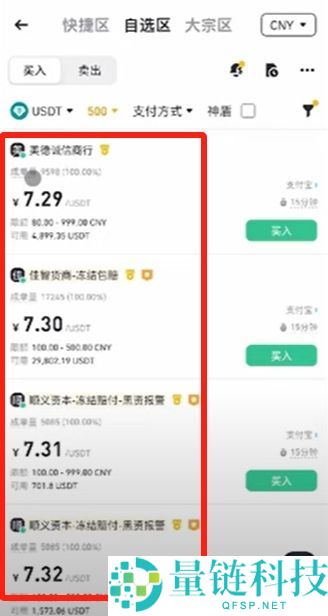 币安交易所账号怎么注册？如何用人民币出入金？