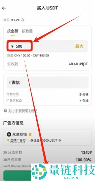 币安交易所账号怎么注册？如何用人民币出入金？