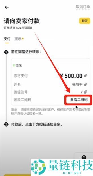币安交易所账号怎么注册？如何用人民币出入金？