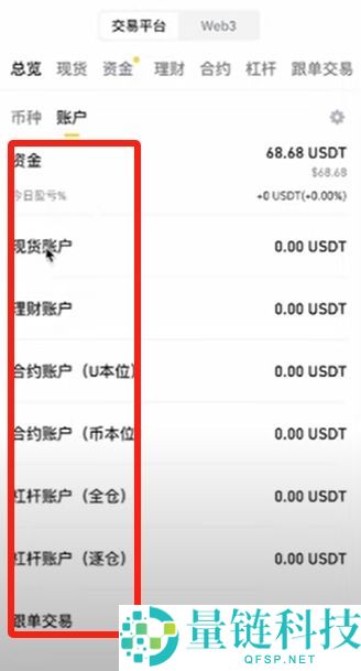 币安交易所账号怎么注册？如何用人民币出入金？