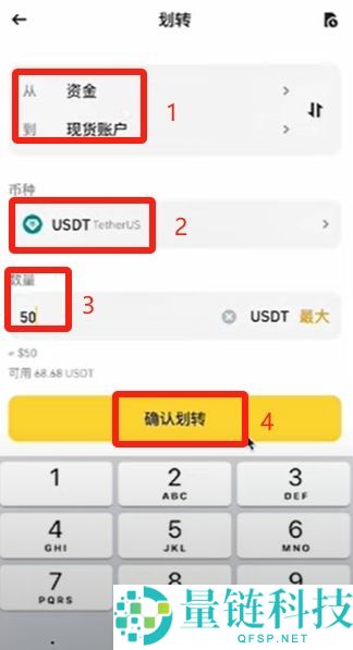 币安交易所账号怎么注册？如何用人民币出入金？