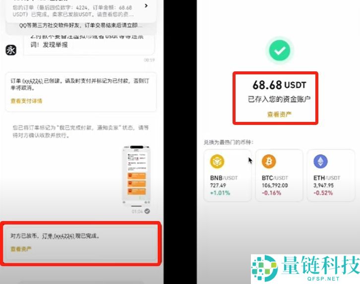 币安交易所账号怎么注册？如何用人民币出入金？