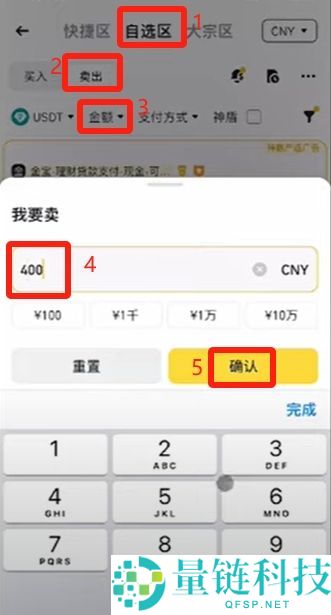 币安交易所账号怎么注册？如何用人民币出入金？