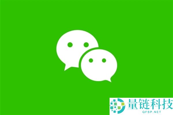 微信新功能被称为社恐福音：不想接的通话可以疏忽,不显示谢绝