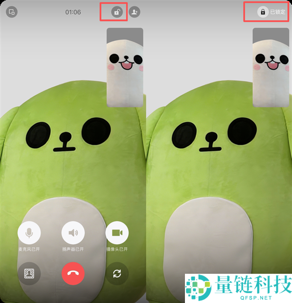 微信新功能被称为社恐福音：不想接的通话可以疏忽,不显示谢绝