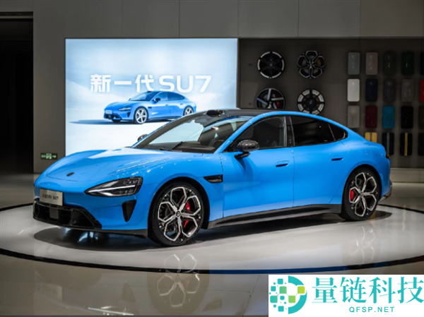 雷军谈新一代SU7涨价：保险、驾控、智能体验等都有了更大提拔