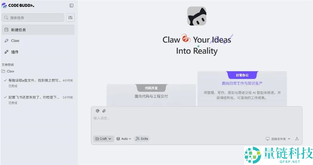 大厂个人“捞虾”,腾讯派出了它的先遣队