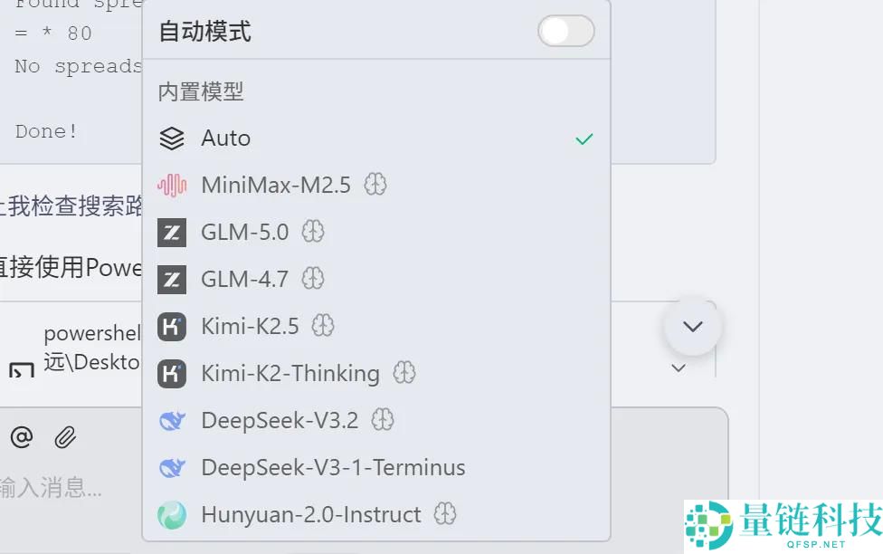 大厂个人“捞虾”,腾讯派出了它的先遣队