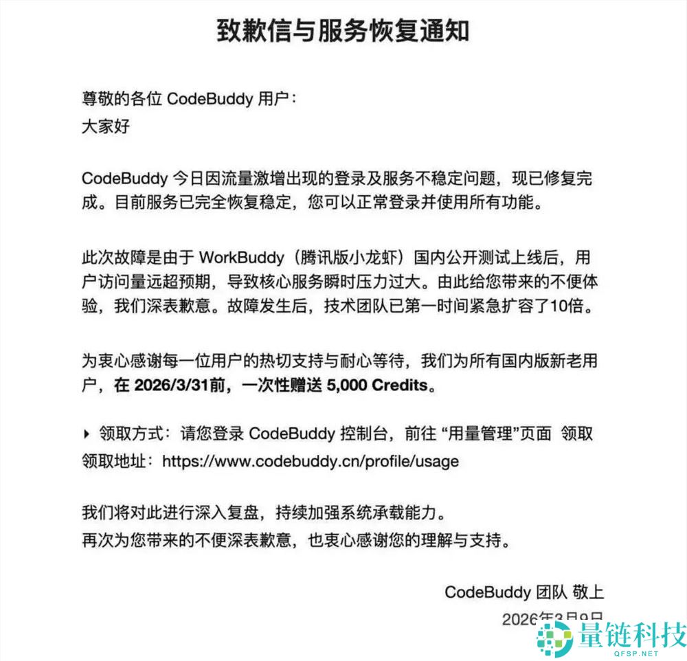 大厂个人“捞虾”,腾讯派出了它的先遣队