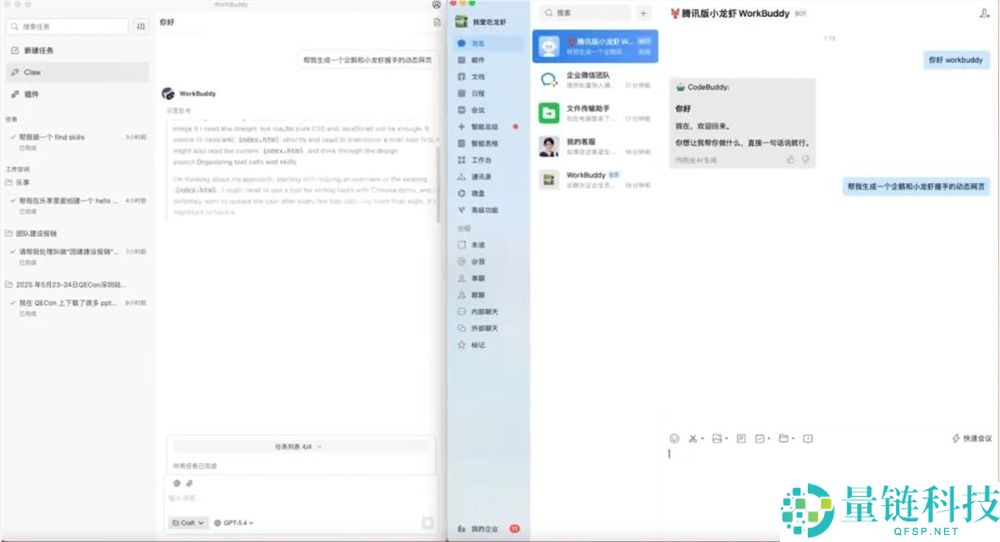 大厂个人“捞虾”,腾讯派出了它的先遣队