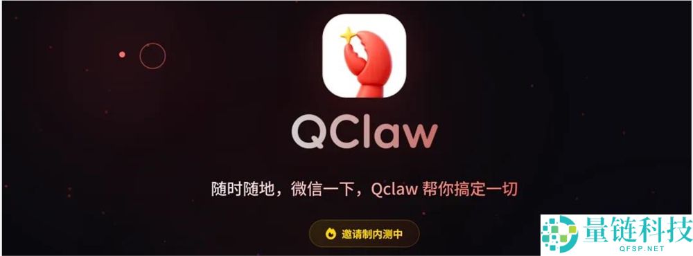 大厂个人“捞虾”,腾讯派出了它的先遣队