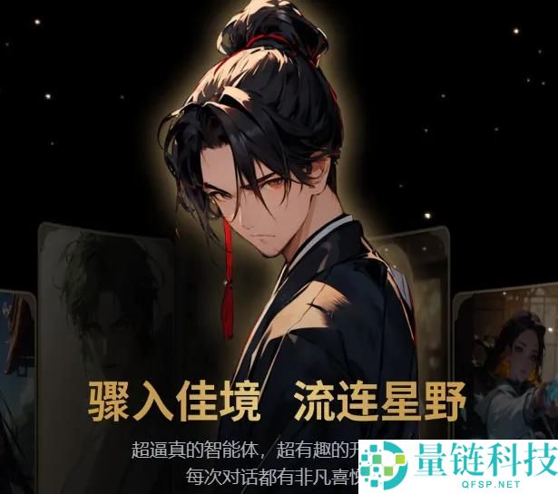 爱、死亡、机械人 玩 AI 游戏的我毕竟仍是遭受了赛博失恋