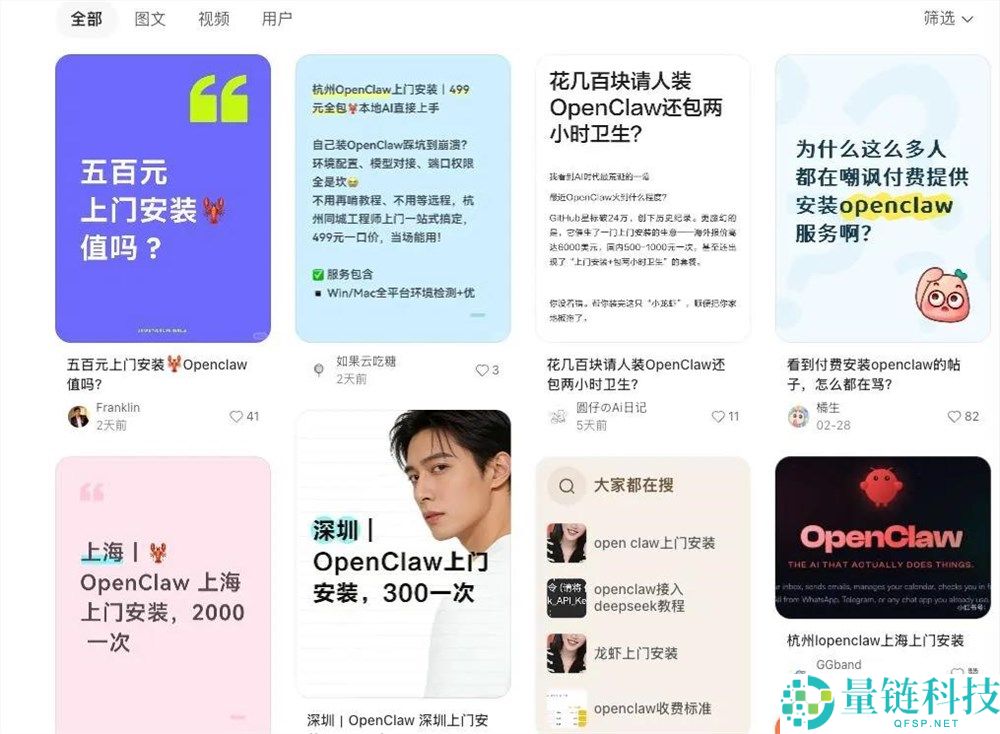 “全民养虾热”背地,是大厂必争的“超等进口”仍是“潘多拉魔盒”？