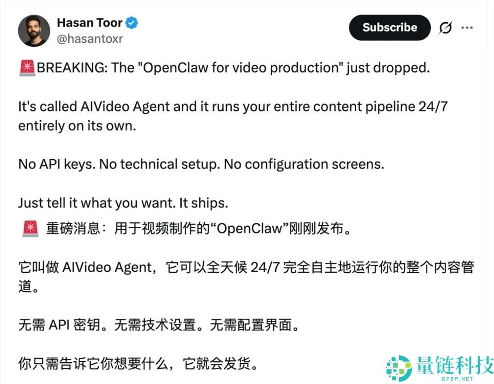小红书挥刀AI托管账号,让AI当替身做账号行不通了