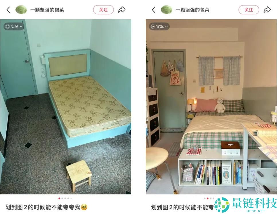 小红书挥刀AI托管账号,让AI当替身做账号行不通了