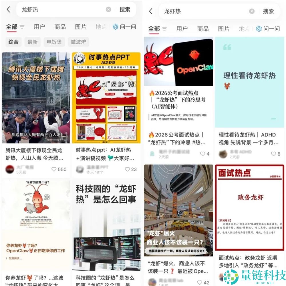 “养龙虾”热,谁吃到了第一波盈利？