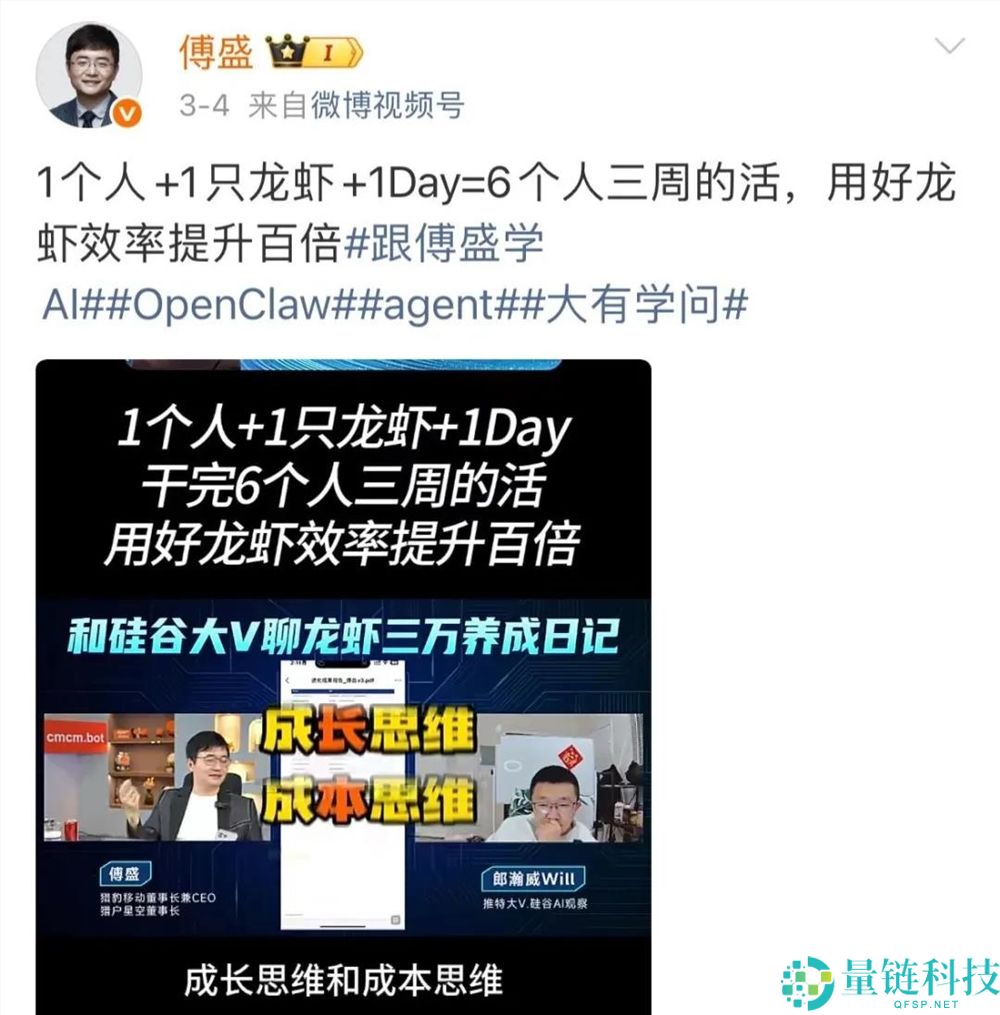 “养龙虾”热,谁吃到了第一波盈利？