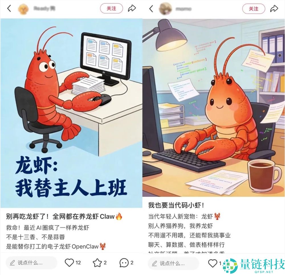 “养龙虾”热,谁吃到了第一波盈利？